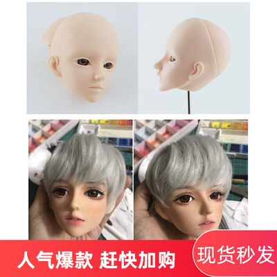 taobao agent BJD3 Point Makeup Head Open Men's Doll Makeup Makeup Practice BJD doll generals 21 joints