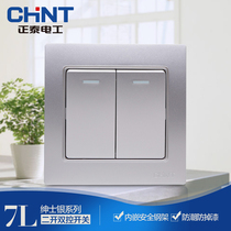 Chint 7L silver gray switch socket two open dual control light switch wall two two position double Open dual control