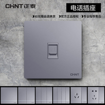 CHINT type 86 switch socket 2L silver telephone socket frameless gray 4-core telephone large panel household concealed installation