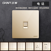 CHINT switch socket 86 type 2L champagne gold telephone socket Large panel telephone hidden household Zhengtai