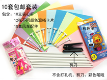 Suitable for parent - child activities of graffiti painting 10 sets of four - corner DIY hand - tasted folding windmill