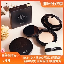 CLIO Coleo flawless water moisturizing powder concealer lasting repair brightening complexion makeup oil control