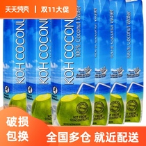 Thailand koh coconut Cool coconut Island 100% pure coconut water 1L * 12 boxes multi-warehouse shipping