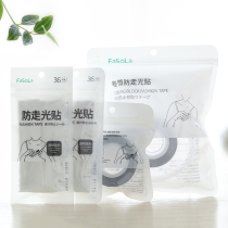 72 anti-skinless stickers invisible shirt stickers safety low-cut anti-embarrassing artifact skirt anti-dew double-sided tape