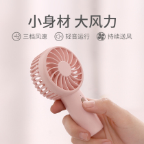 FaSoLa small fan Mini carry-on small portable USB charging student cute handheld fan hanging wire electric fan