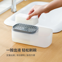 FaSoLa soap liquid box detergent Press press type kitchen sink dishwashing cloth distribution liquid discharge box