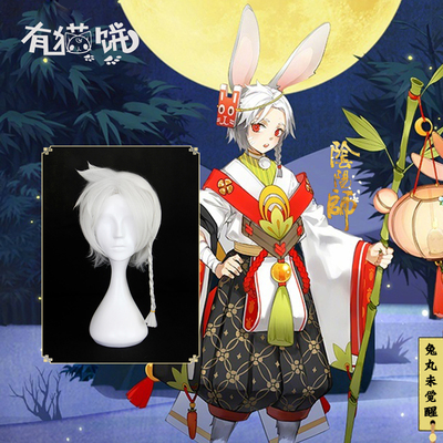 Onmyoji Cosplay Costumes Wigs Shoes Props Bhiner Cosplay