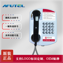 95566 Bank of China telephone bank network star evaluation dedicated free direct customer service hotline telephone