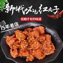Fushun New Era Spicy Red Marquettes Special Marquettes 250g Northeast Fushun Specialty 5 bags
