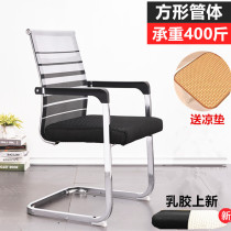 Latex Bow Office Chair Computer Chair Comfortable Long Sitting Home Back Mahjong Seat Artificial Learning Net Chair