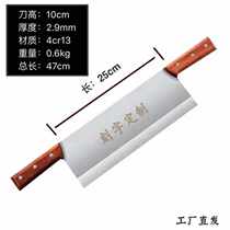 Double knife Ejiao cake slitting knife cutting nougat yogurt extended length cutting strip artifact plucked surface cold skin double handle knife