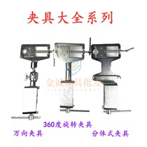 (Spot) Fugong GOSO special split fixture 360 degree universal chrome lock civil car lock fixture