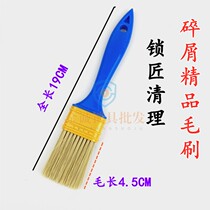 Large handle boutique cleaning metal shavings Desktop key machine corner gap metal shavings brush does not fall hair dust brush