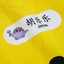 Baby cotton name sticker seam-free childrens cartoon custom name sticker waterproof non-fading embroidery clothes label