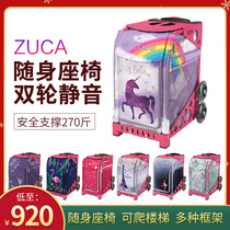 ZUCA trolley case Figure skating roller skates skates shoe bag can be cushioned frame liner bag for children and adults