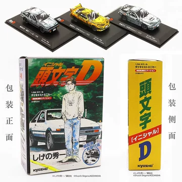 576 KYOSHO 頭文字D Legend 3 夢現 KYOSHO 新劇場版「頭文字D」AE86