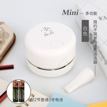 Desktop vacuum cleaner for children automatic rubber scraps mini electric eraser keyboard cleaner cute students can