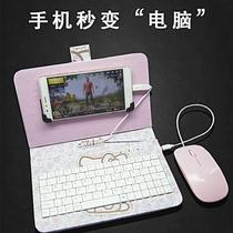 Dedicated can connect to desktop Apple Protective case mobile phone change computer artifact with keyboard game Xiaomi leather handle