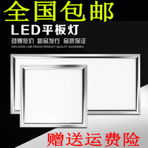 Ceiling LED panel ceiling lamp Kitchen kitchen bathroom bathroom gusset embedded 30*30*60