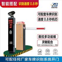 High-speed gate Bao Expressway Gate City state movement LAED light Road gate vehicle toll system Highway