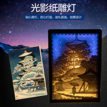  Paper carving diy handmade paper carving book paper-cut Ukiyo-e Chinese style three-dimensional paper carving lamp custom delivery tool