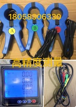 Clamp current mutual inductance 100 5 open and close transformer handheld open current transformer accuracy 0 5 complete set