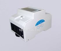 Zhejiang Xintuo single-phase rail meter DDS5188 10-40A LCD display 485 communication with key setting table
