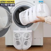 Hanging shoe cover shoe bag anti-deformation protection machine wash washable shoe bag washing machine special net bag shoe mesh bag thickening