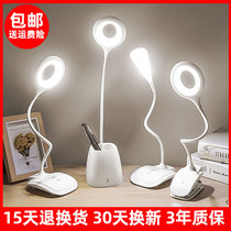 Childrens eye protection small table lamp bedside desk student dormitory LED Vision preservation filling dual-purpose writing learning clip lamp
