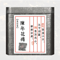 Sheep tiles 1 8