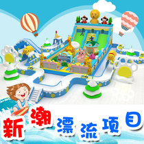 Childrens Park Amusement Machine indoor waterway rafting playground video game City Entertainment game machine equipment mall project