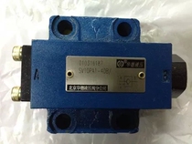 Hydraulic control check valve SV10GA1-40B Beijing Fangda hydraulic SL10GB1-30B 2 SV20GA SL20GB
