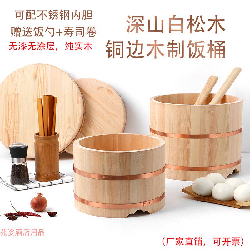 寿司木桶-寿司木桶促销价格、寿司木桶品牌- 淘宝