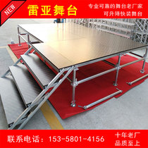 Stage stand manufacturers Wedding performance activities Leia steel shelf removable mobile folding assembly simple catwalk