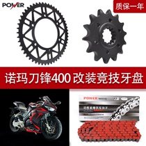Adapt Norma knife vanguard 400 modified dental disc retrofit piece accessories mute oil seal chain to increase high-quality gear