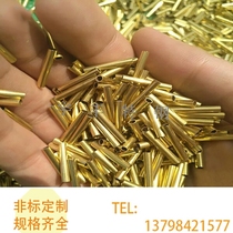 H68 brass tube Precision capillary copper tube Hollow copper tube Thin-walled tube Outer diameter 2 3 4 5 6 8 10mm