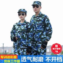 Student military training uniform set junior high school college students camouflage suit suit men and women Spring Summer thin long sleeve training suit