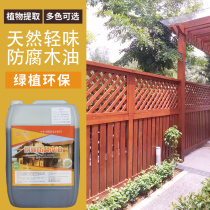 Anticorrosive wood paint outdoor weather-resistant hard wood wax oil polished wood varnish solid wood paint transparent mildew and waterproof