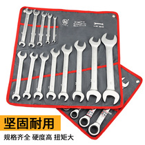 Fukuoka dual-purpose wrench set hand tool auto repair plum blossom opening cloth bag dual-purpose wrench hanging bag