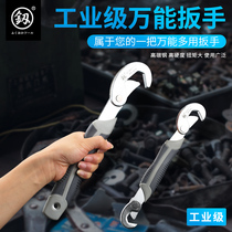  Fukuoka universal wrench multi-function universal adjustable wrench pipe wrench fast dual-use set German imported tools