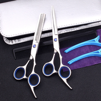 Haircut scissors to cut your own hair professional thin teeth scissors bangs artifact household hairdressing scissors set women