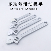 Adjustable wrench multi-function large opening short handle small 6 inch 8 inch 10 inch 12 inch bathroom multi-purpose wrench live mouth
