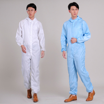 One-piece protective clothing anti-static clothing painted food clothing hooded dust-free clothing one-piece zipper factory workshop dust-proof clothing