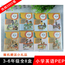 2021 use PEP Primary School English Tapes 3 4 5 6th and 6 TH levels a total of 16 tapes
