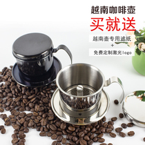 High quality stainless steel Vietnam coffee pot drip household drip pot Coffee powder drip pot Brewing pot Filter cup