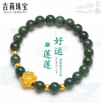 Good luck Lianlian gold bracelet female summer jade bracelet couple jewelry for mother birthday gift