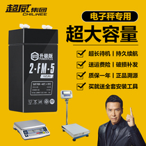 Chaowei 4v4ah 20hr electronic scale universal battery dedicated 6V volt lithium battery platform scale dry battery electronic scale