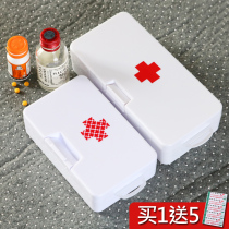 Mini small medicine box home car travel outdoor first aid kit student portable mask small medicine box family