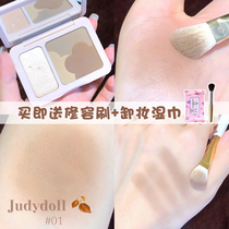 Judydoll orange three-dimensional makeup high gloss blush one plate gas naked makeup natural student color 01