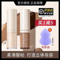 UNNY Liquid Contouring liquid High-gloss shadow all-in-one tray Waterproof and sweat-proof Brightening hairline powder Nose contour pen Student
